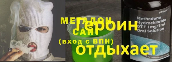 метадон Белокуриха