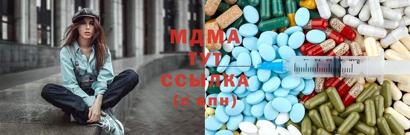 МДМА Molly  Лянтор 